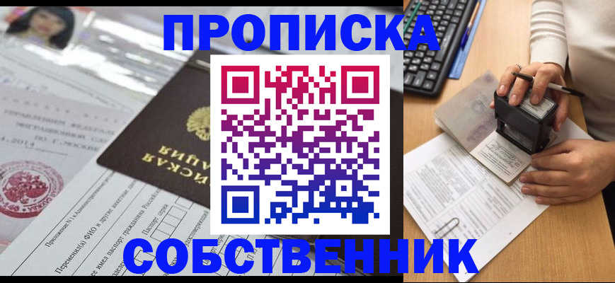 регистрация для дет. сада в Новосибирской области